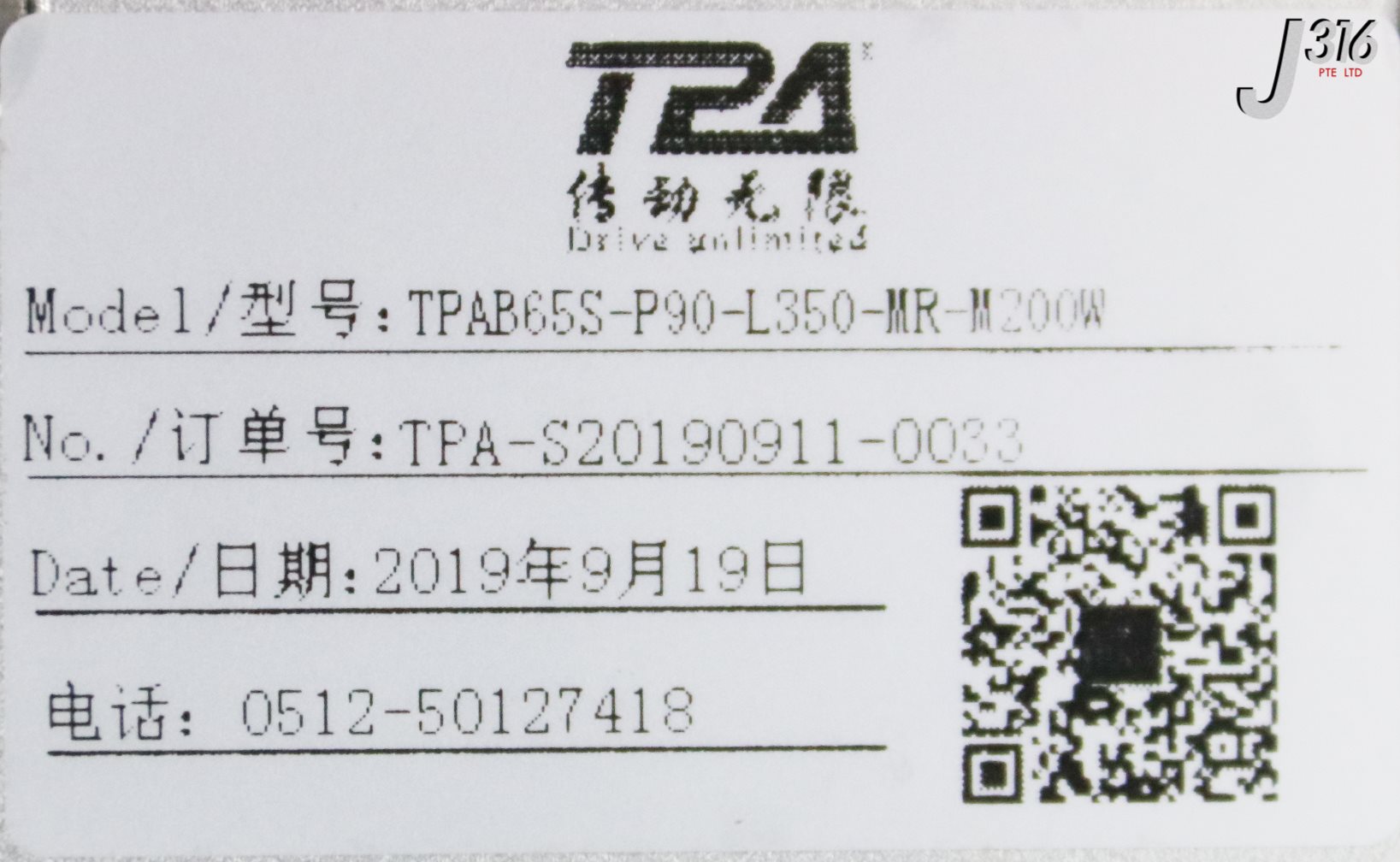 31071 TPA FA&ROBOT SEMI-CLOSED SYNCHRONOUS BELT MODULE TPAB65S-P90